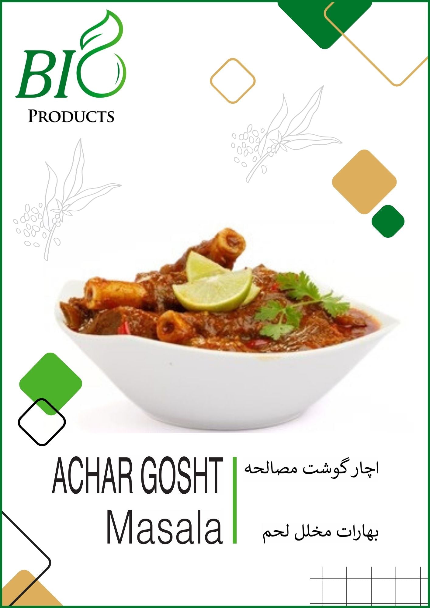 Achar Gosht Recipe Mix – Tangy and spicy blend for traditional Achar Gosht dish