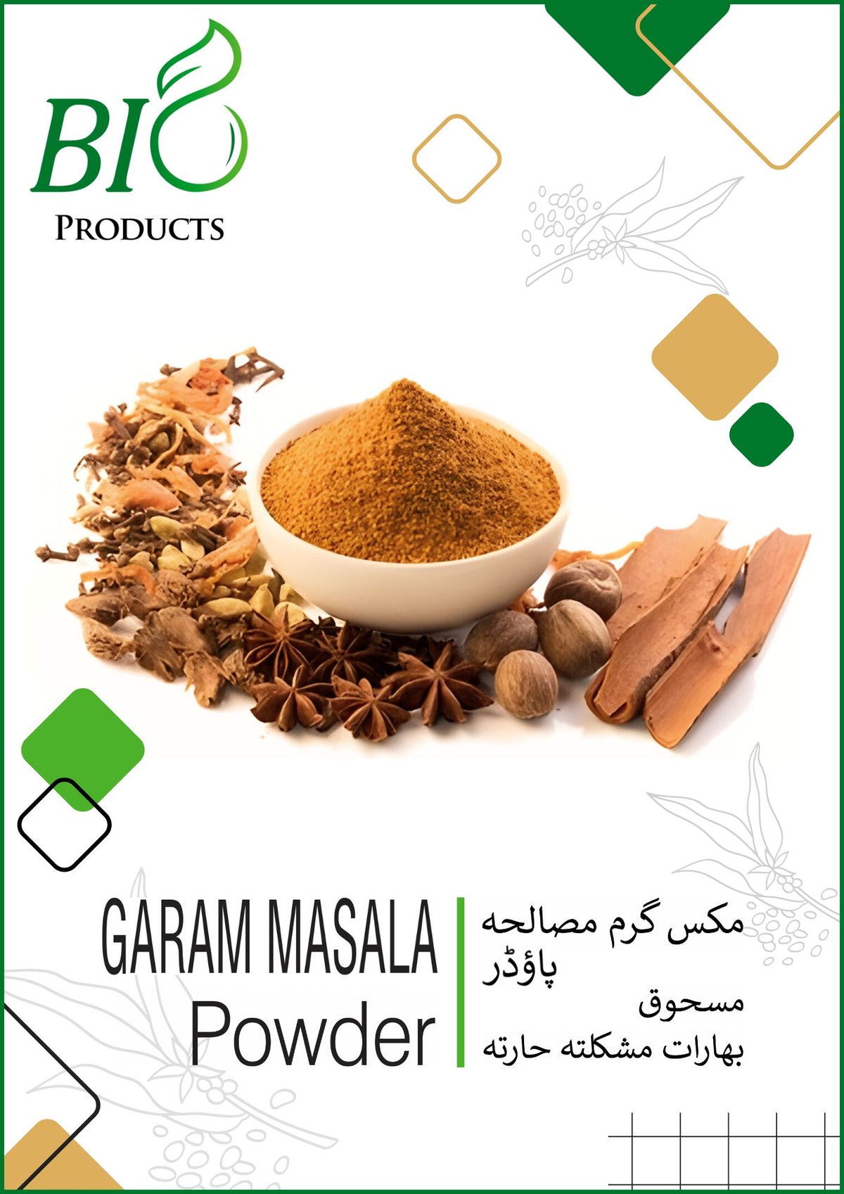 All Spice Powder (Gram Masala Powder) – Premium spice blend for seasoning and enhancing flavor in dishes