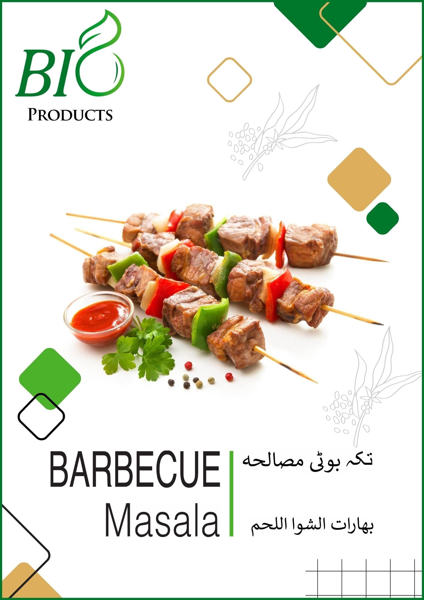 Barbecue Recipe Mix – Smoky spice blend for grilling and roasting meats