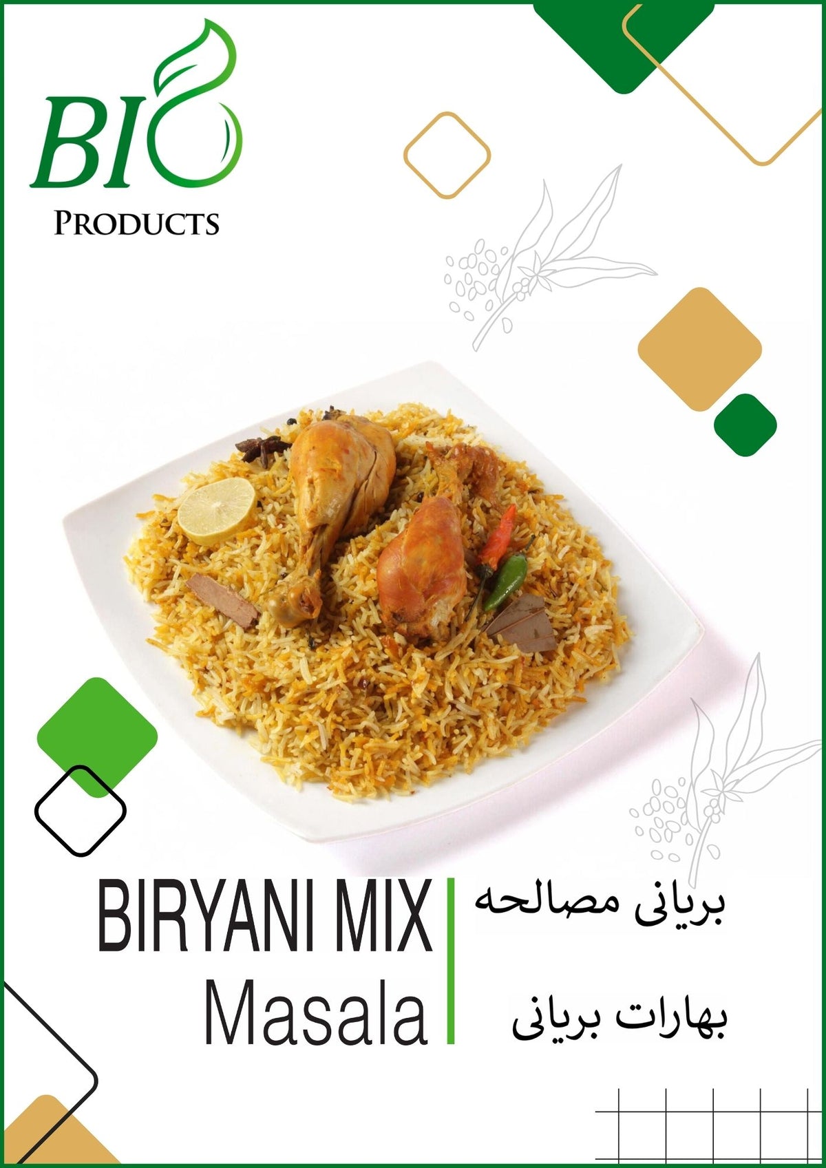 Biryani Recipe Mix – Authentic spice blend for making flavorful Biryani at home