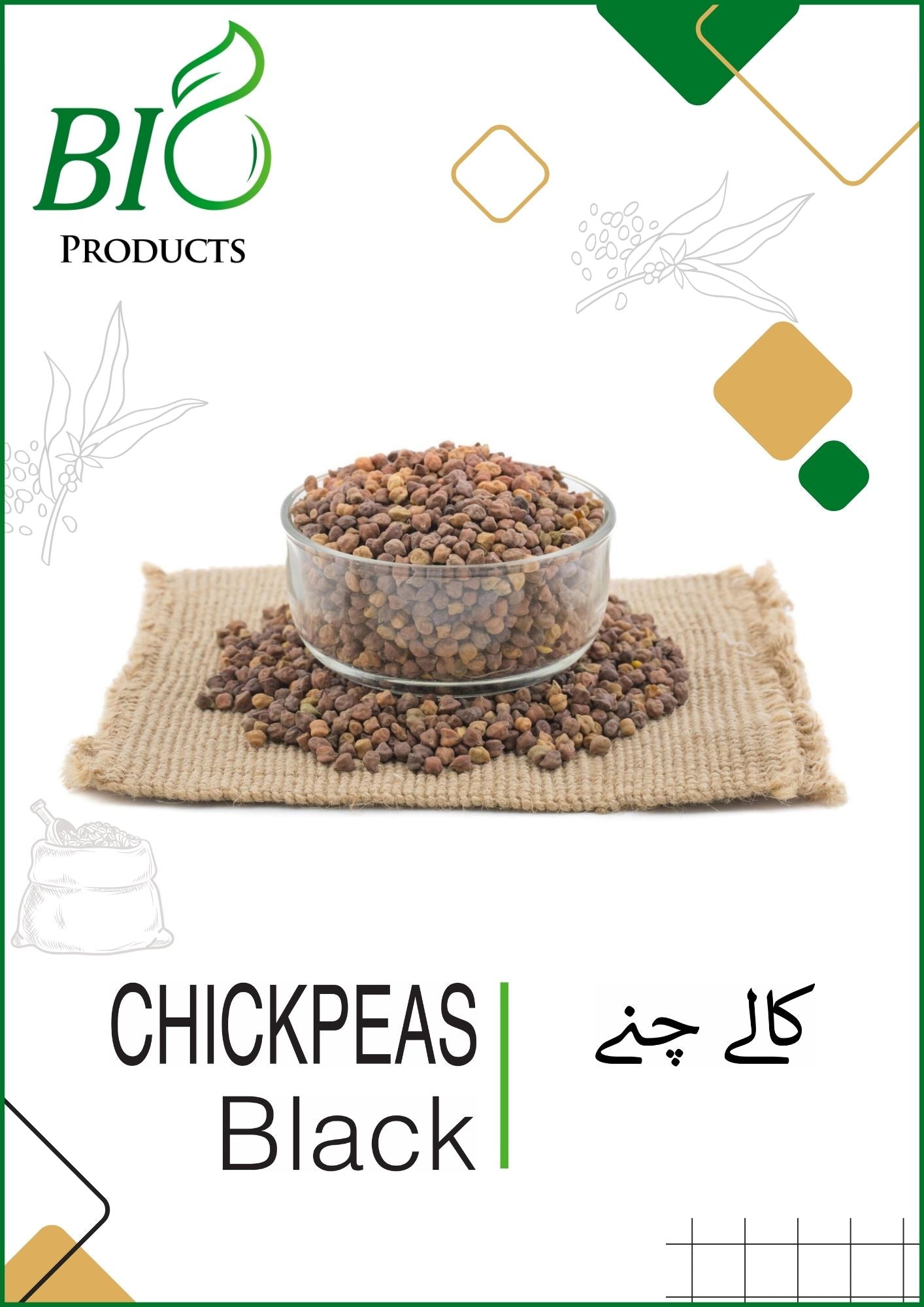 Black Chickpeas, Kala Chana, Desi Chickpeas, Organic Black Chickpeas, High-Protein Black Chickpeas