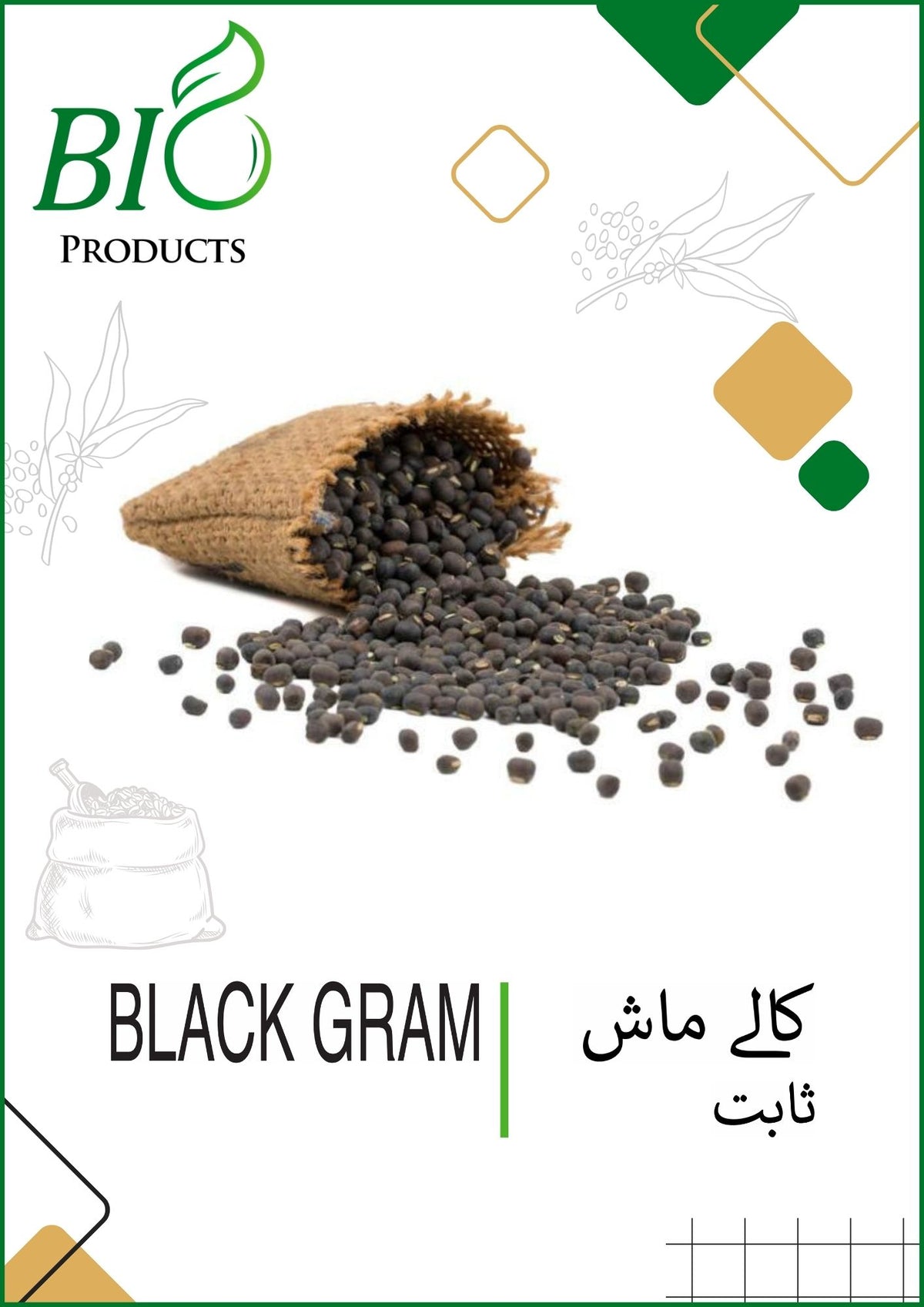 Black Gram, Urad Dal, Whole Urad, Sabut Urad Dal, Natural Black Gram