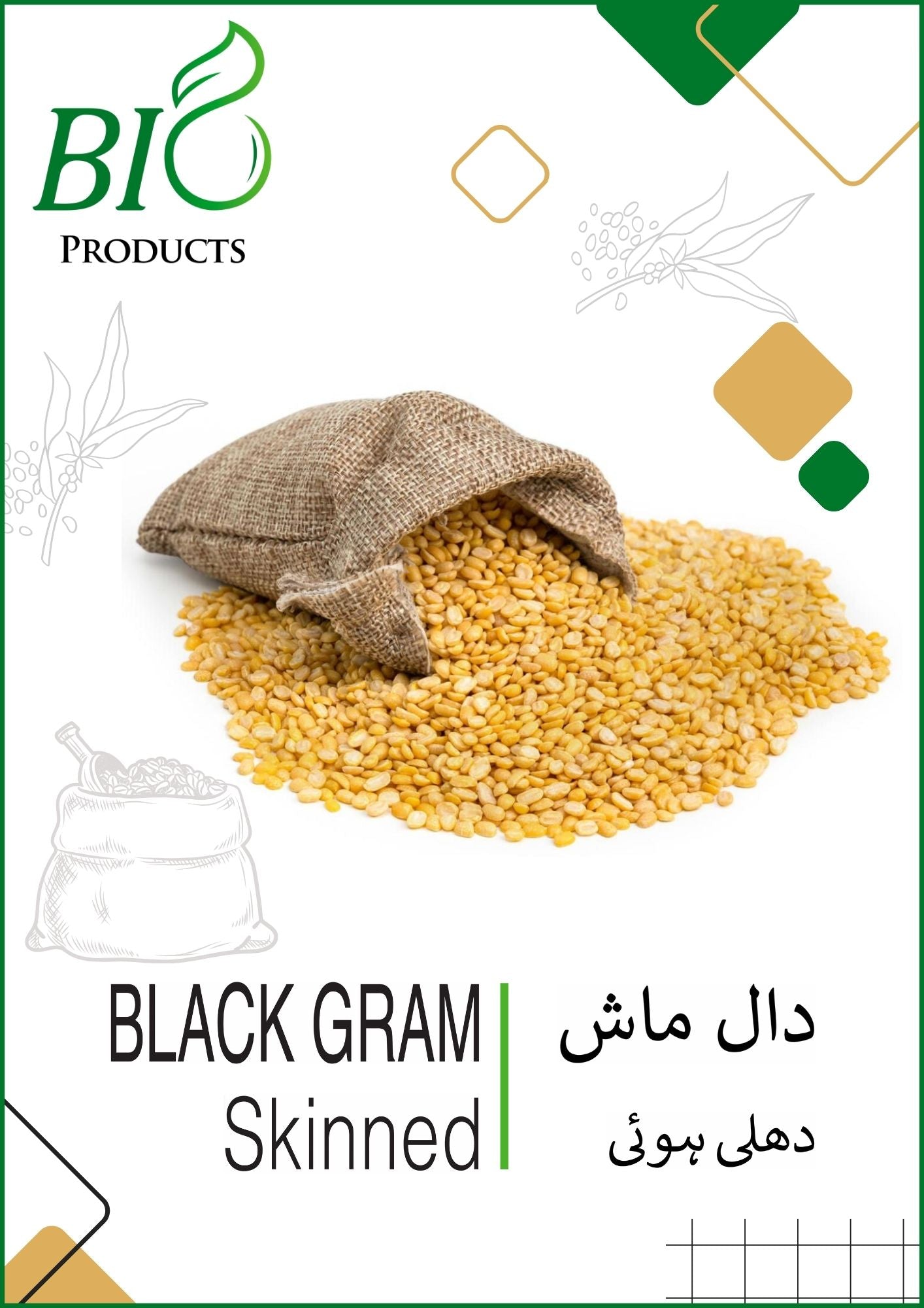 Black Gram Skinned, Urad Dal Washed, Dhuli Urad Dal, Split & Washed Urad Dal, Natural Urad Dal Skinned