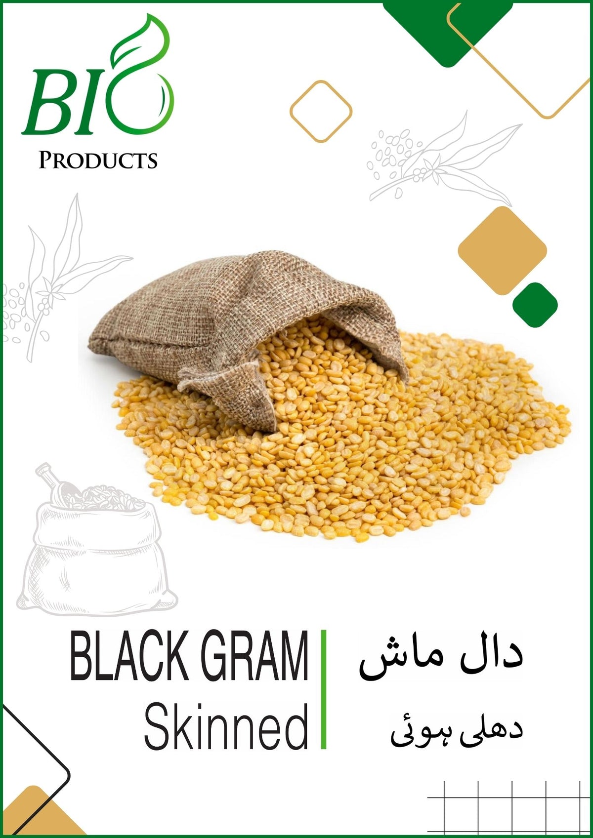 Black Gram Skinned, Urad Dal Washed, Dhuli Urad Dal, Split & Washed Urad Dal, Natural Urad Dal Skinned