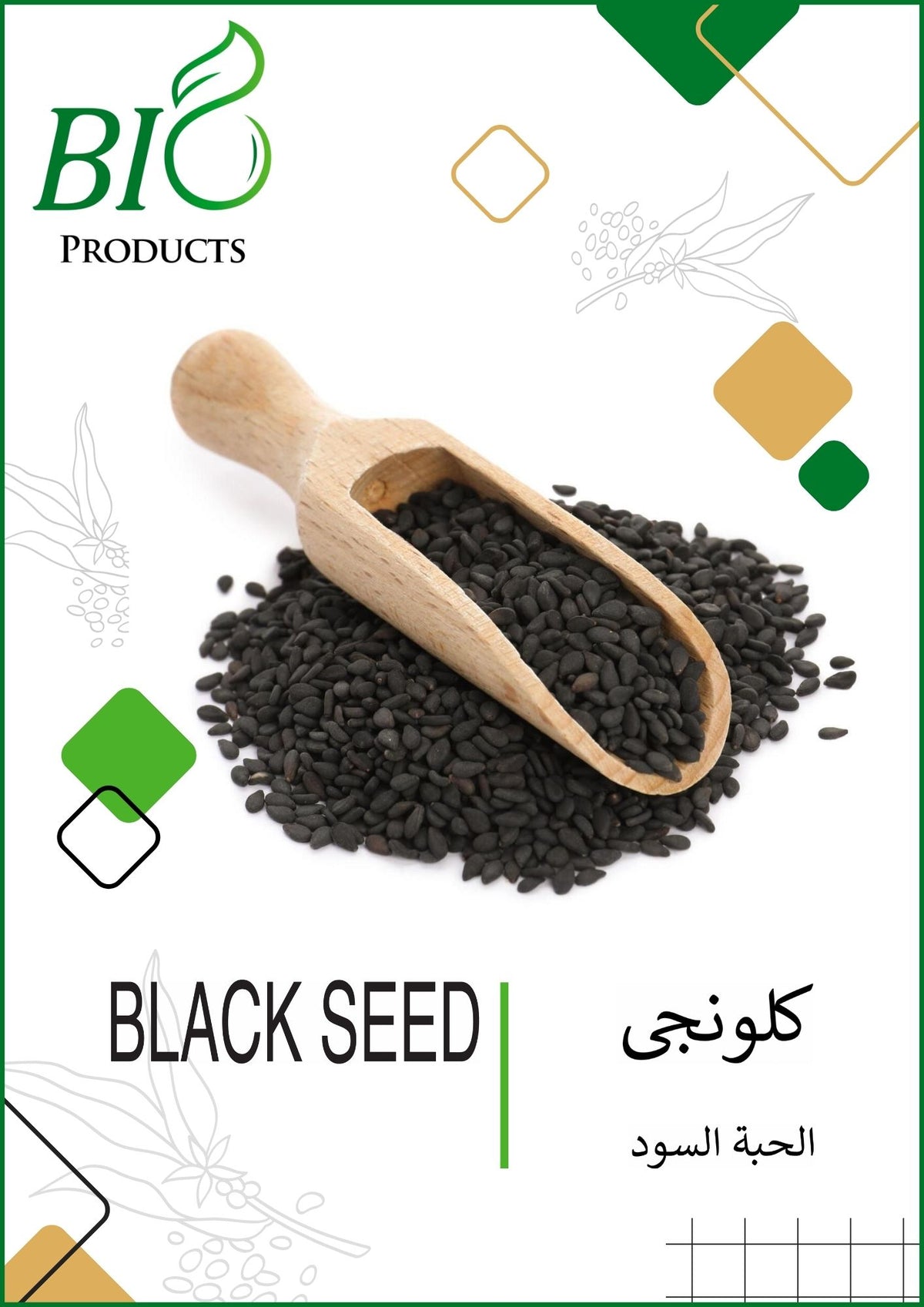Black Seed (Kalonji) – Premium quality seeds known for their health benefits and culinary versatility