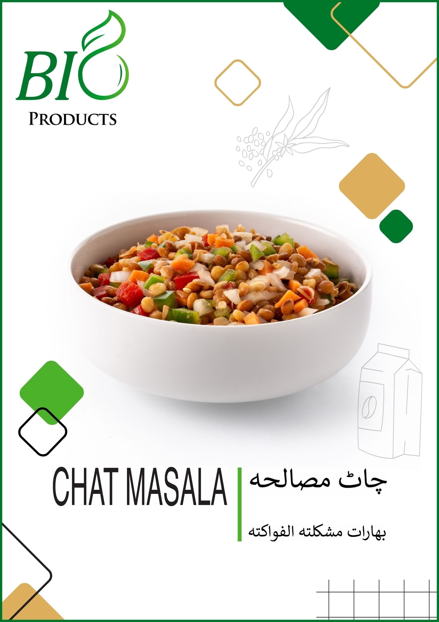Chat Masala – Tangy and zesty spice blend for fruits, salads, and snacks