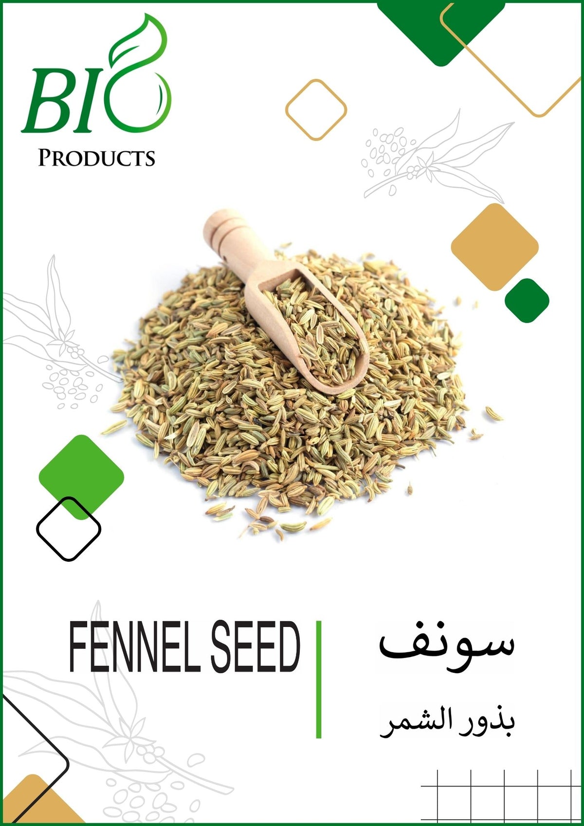 Buy Fennel Seed Online – Organic Sonf (Saunf) for Cooking & Digestion – BIO Products