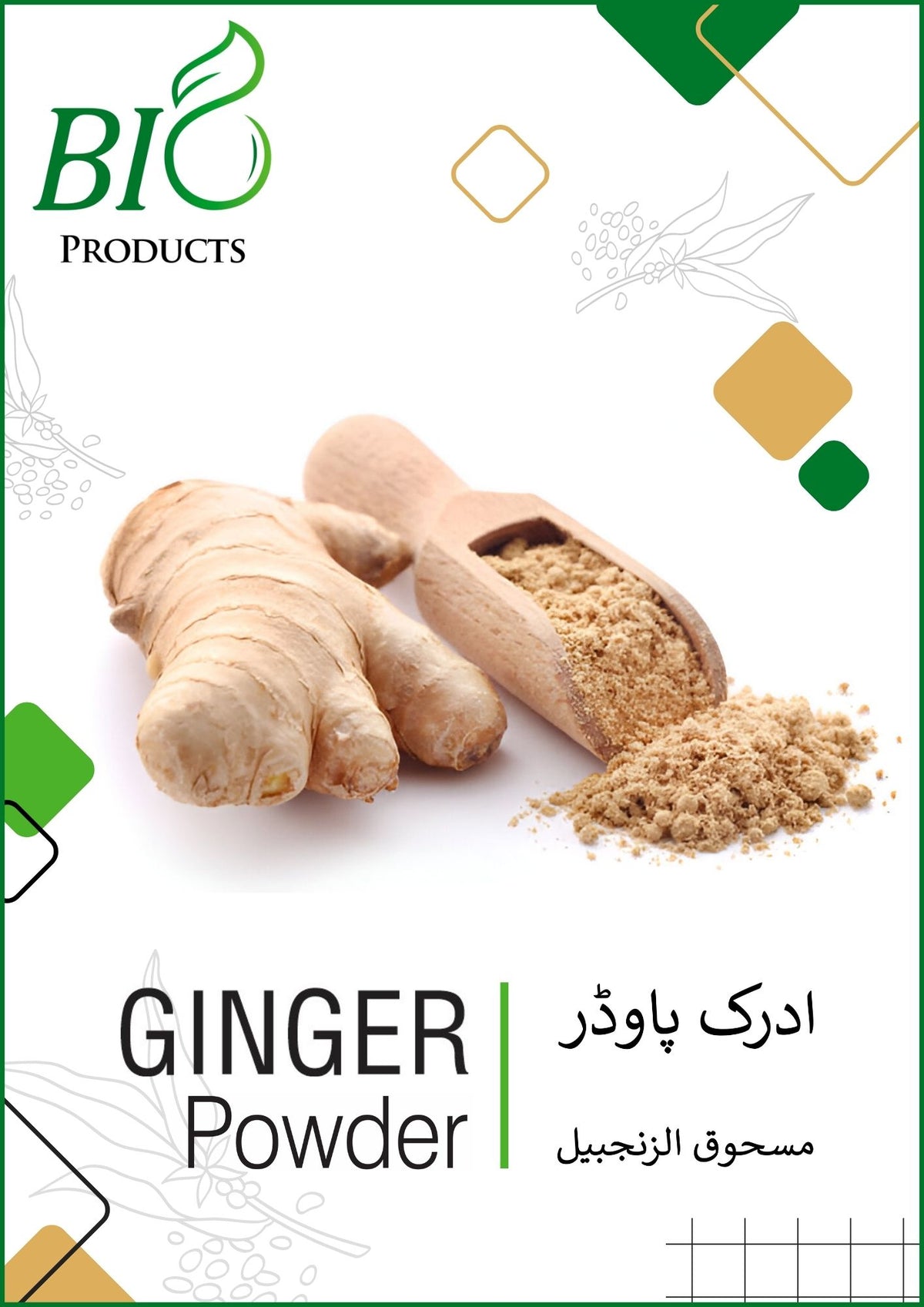 Ginger Powder (Adrak Powder / Sonth Powder) – Premium spice with health benefits and culinary uses