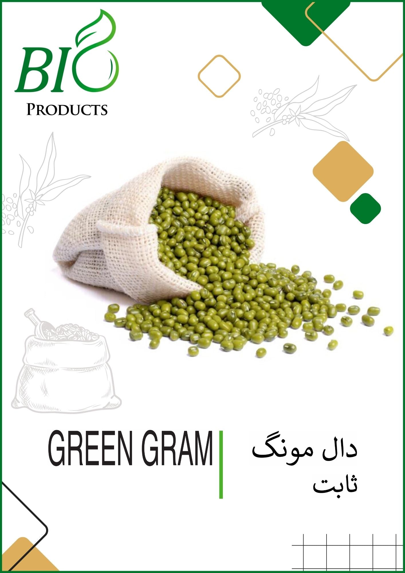Green Gram, Moong Dal, Whole Moong, Sabut Moong Dal, Natural Green Gram
