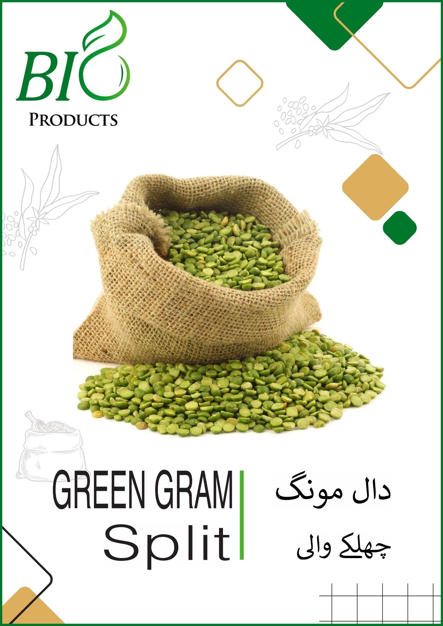 Green Gram Split, Moong Dal Chilka, Split Moong Dal, Natural Moong Dal Chilka, Healthy Green Gram Split