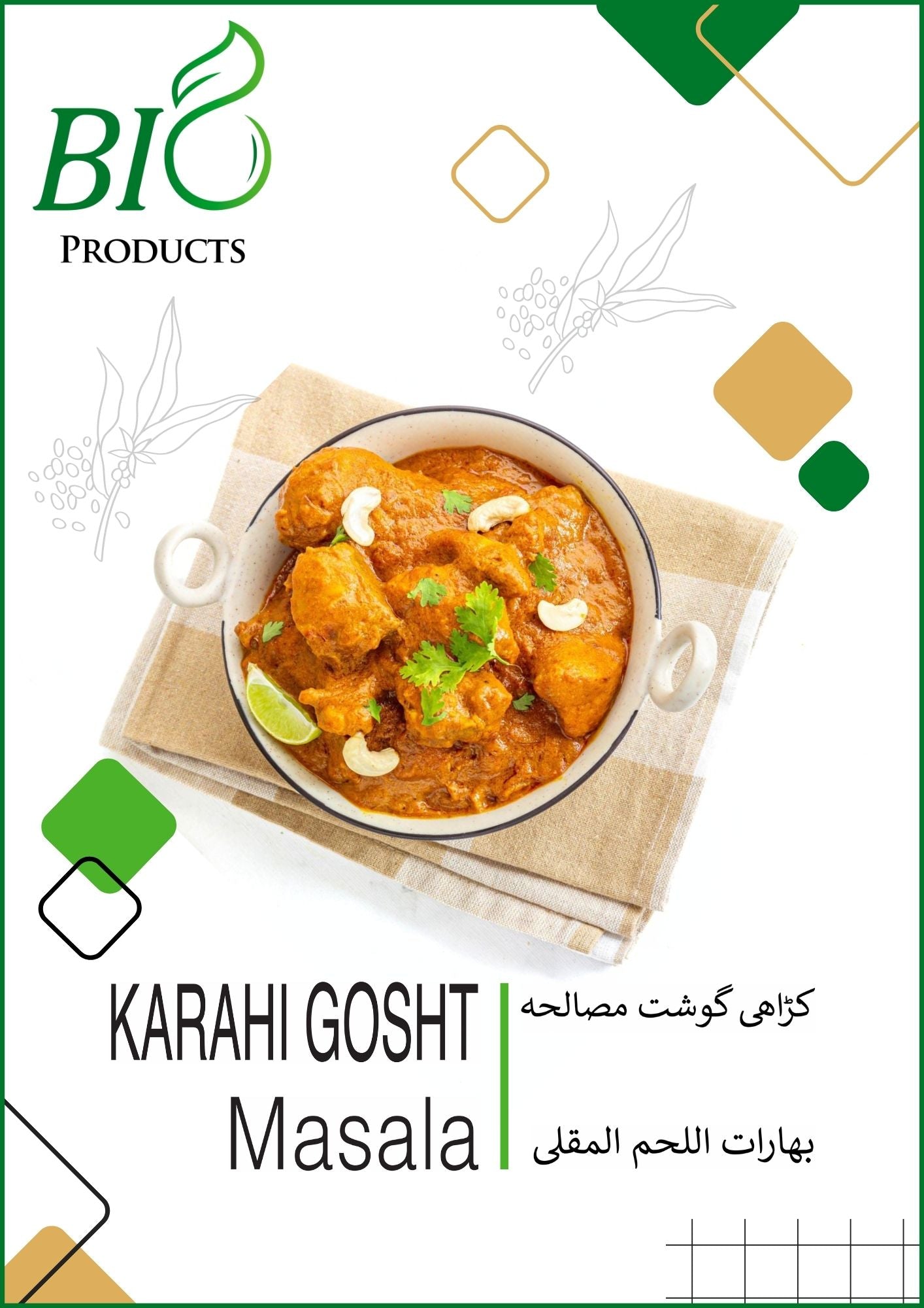 Karahi Gosht Recipe Mix – Authentic spice blend for making traditional Karahi
