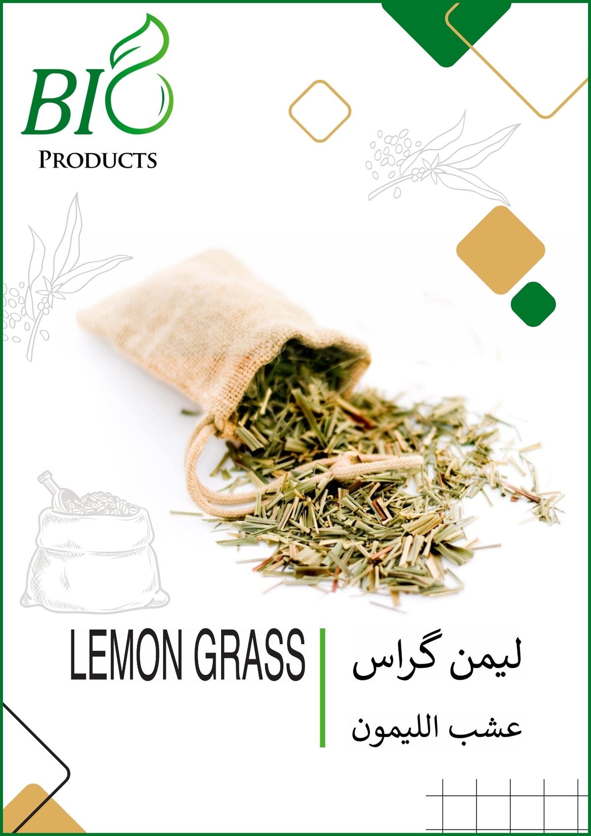 Lemongrass – Premium quality herb known for its culinary uses and aromatic fragrance