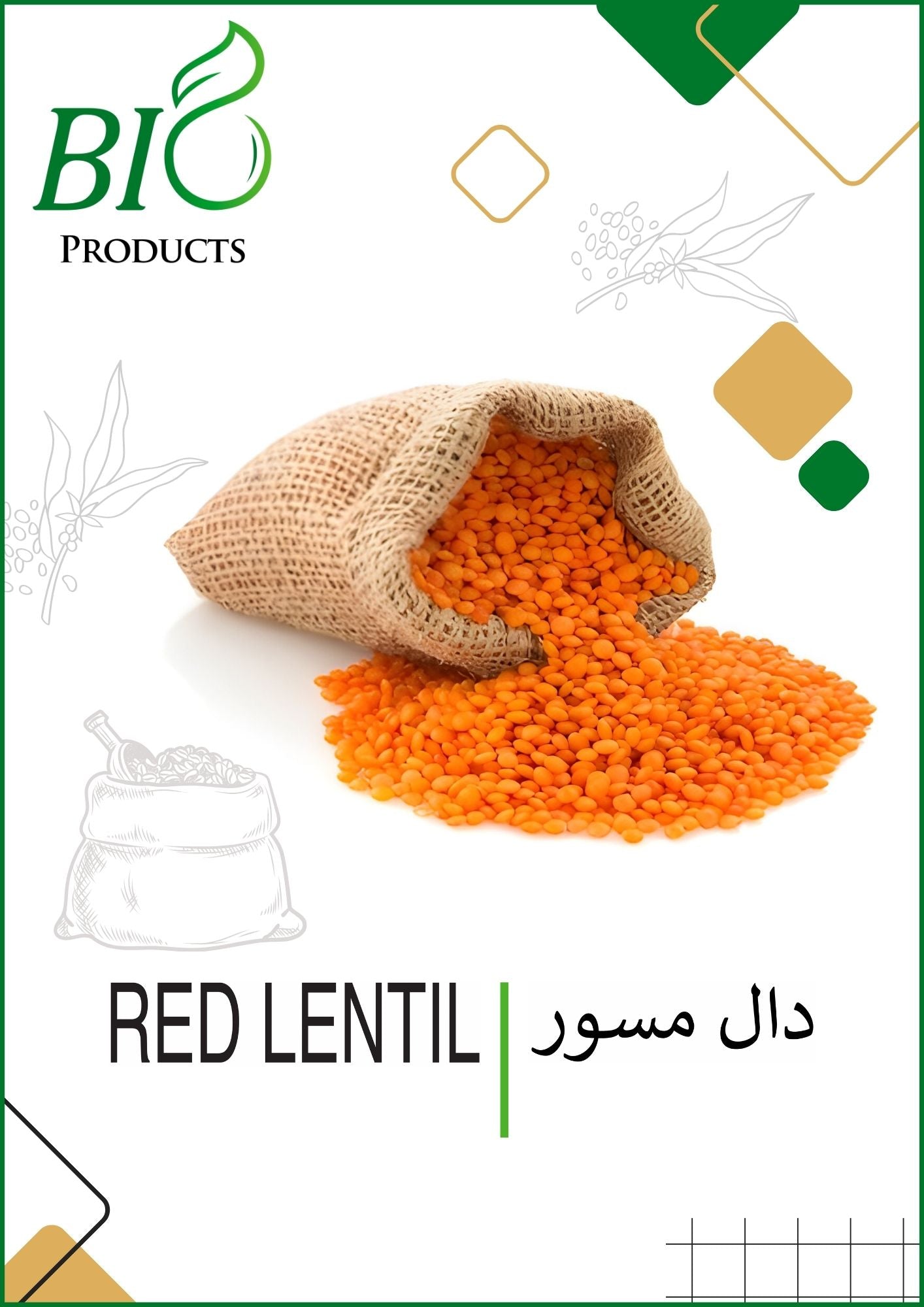 Red Lentil, Masoor Dal, Split Red Lentil, Pure Masoor Dal, Natural Masoor Dal