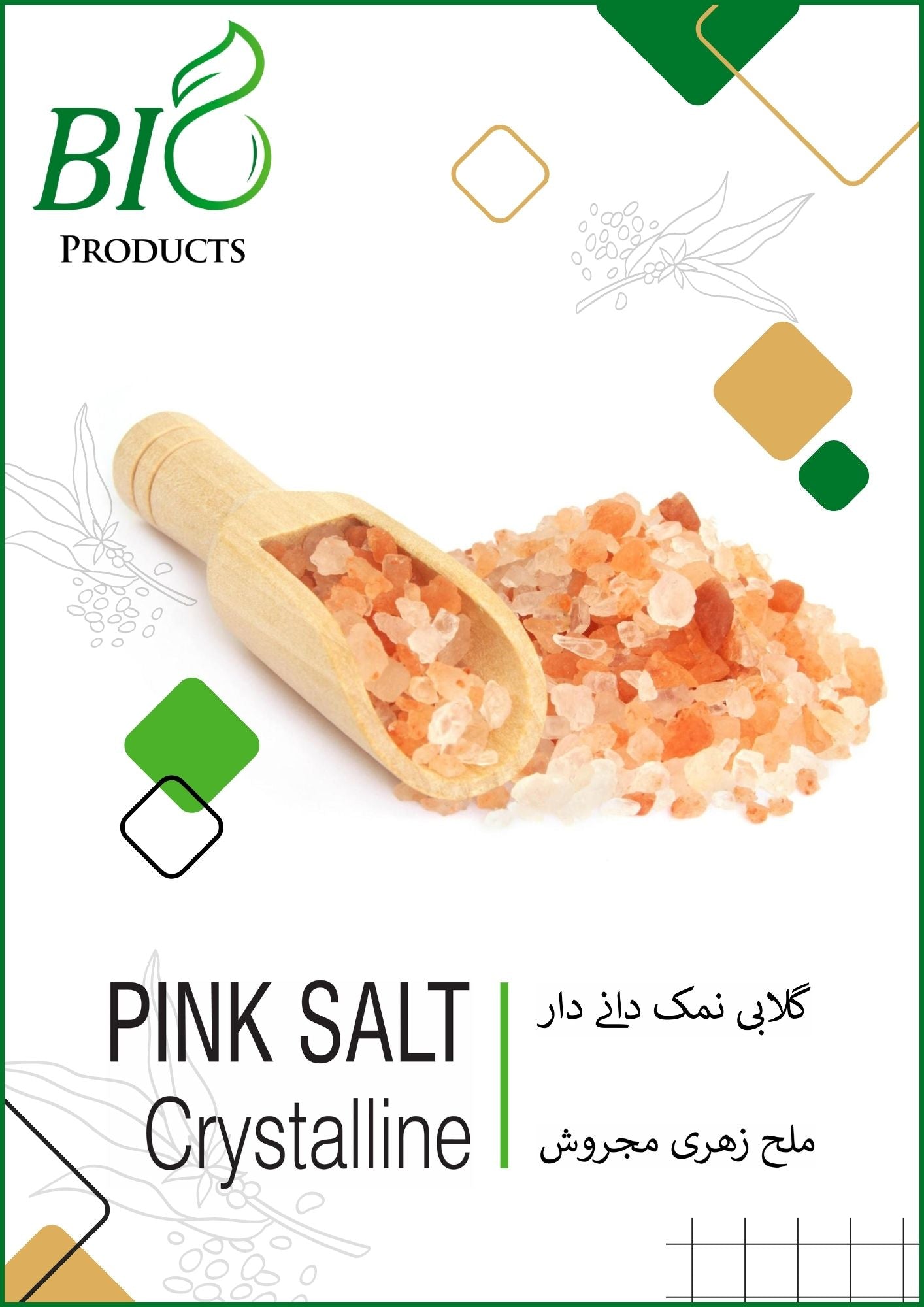 Pink Salt (Himalayan Salt) – Natural mineral-rich salt for cooking and seasoning
