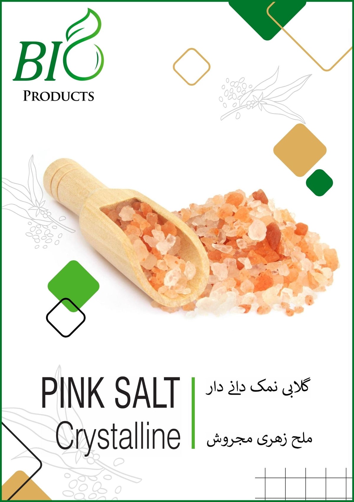 Pink Salt (Himalayan Salt) – Natural mineral-rich salt for cooking and seasoning