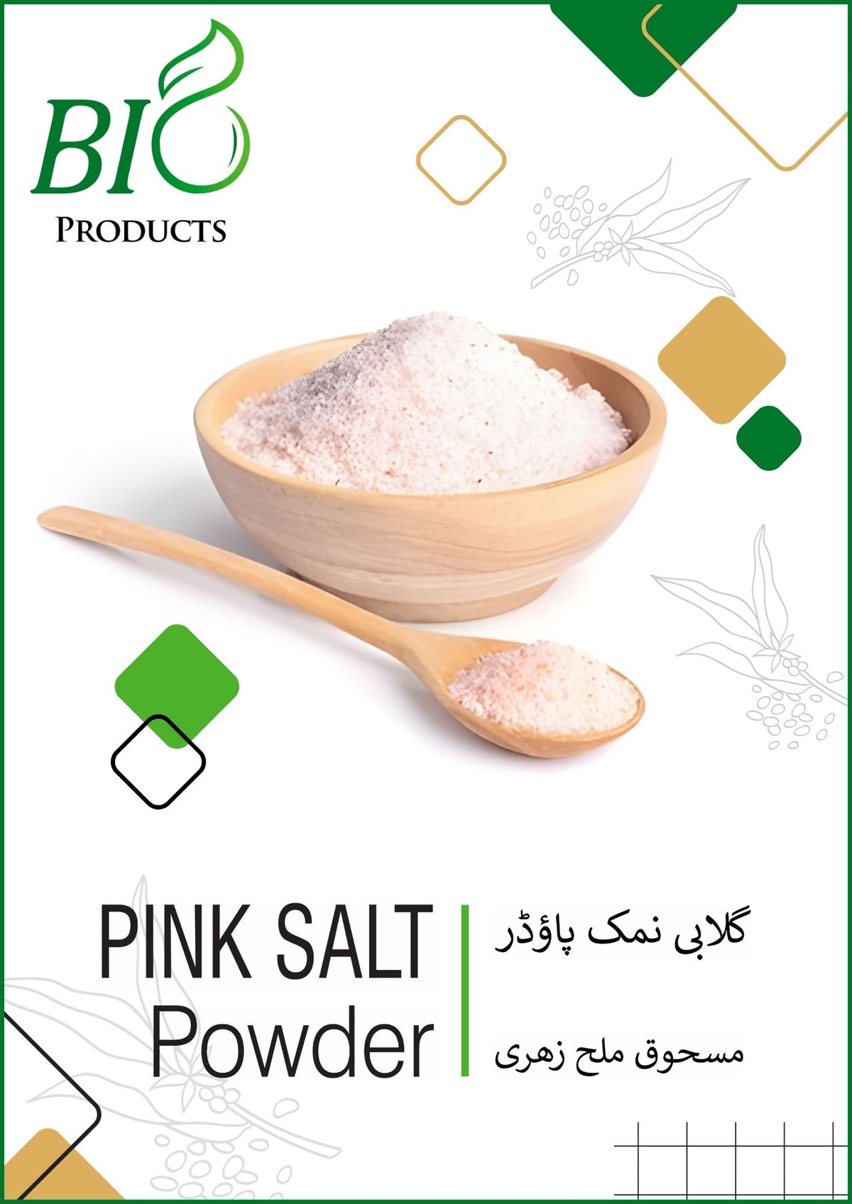 Pink Salt (Himalayan Salt) – Natural mineral-rich salt for cooking and seasoning