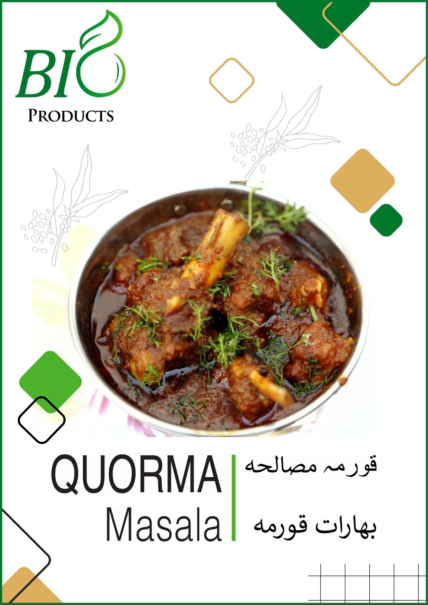 Quorma Recipe Mix – Traditional spice blend for making authentic Quorma curry