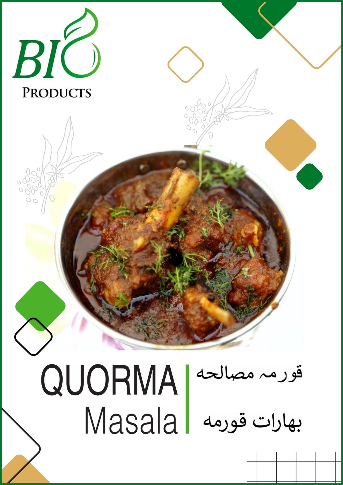 Quorma Recipe Mix – Traditional spice blend for making authentic Quorma curry