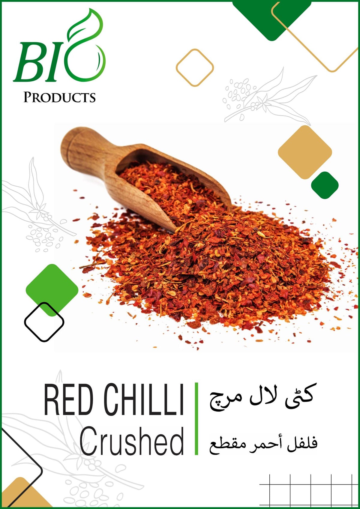 Crushed red chillies (Dara Lal Mirch) – Premium spice for adding heat and flavor to dishes