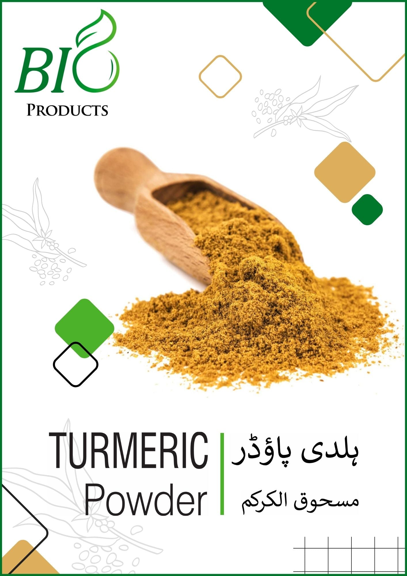 Turmeric Powder (Haldi Powder) – Premium spice known for its health benefits and culinary uses