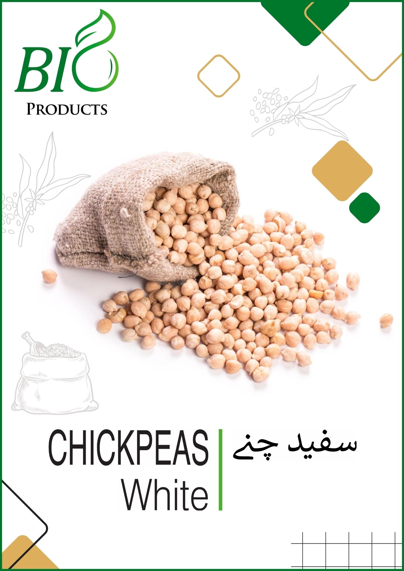 White Chickpeas, Kabuli Chana, Safaid Chana, Garbanzo Beans, Organic White Chickpeas, High-Protein White Chickpeas
