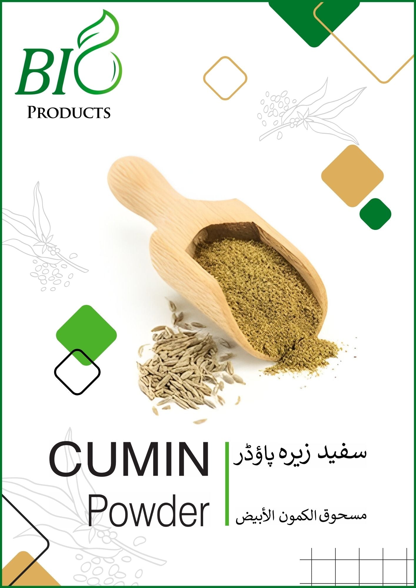 White cumin powder (Zeera Powder, Jeera Powder) – Premium spice for seasoning and enhancing flavor in dishes