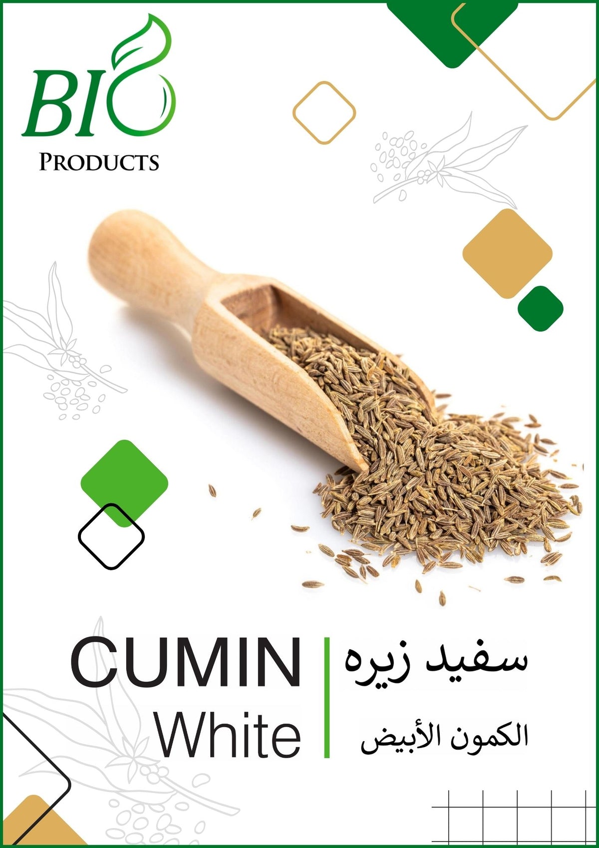 White cumin seeds (Zeera, Jeera) – Premium spice for seasoning and enhancing flavor in dishes