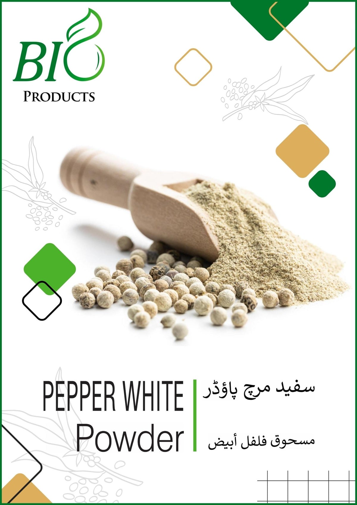 White pepper powder (Safaid Mirch Powder, Dakkni Mirch Powder, Dakni Mirch Powder) – Premium spice for seasoning dishes