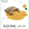 Organic Black Gram, Urad Dal, Healthy Pulses, BIO Products