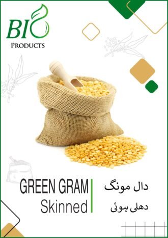 GREEN GRAM SKINNED